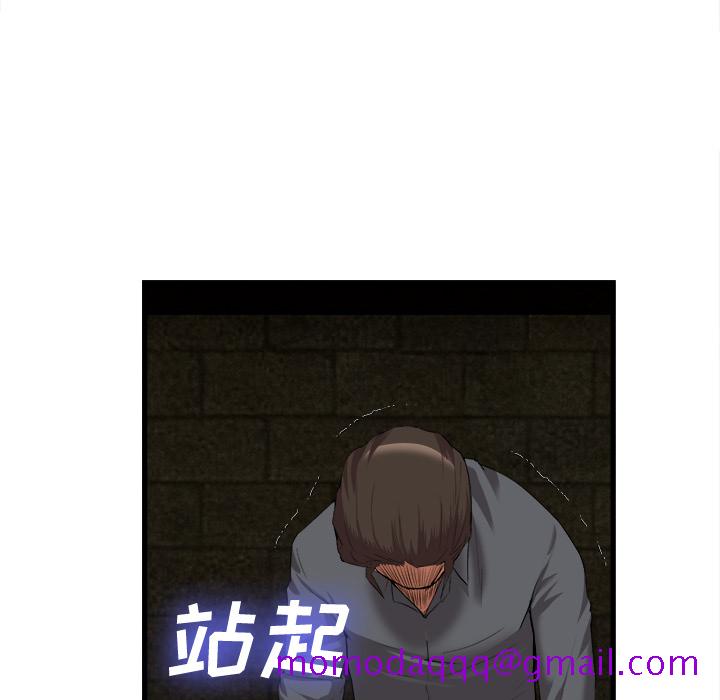 去幸岛[抖漫]韩漫全集-去幸岛-第 28 章无删减无遮挡章节图片 