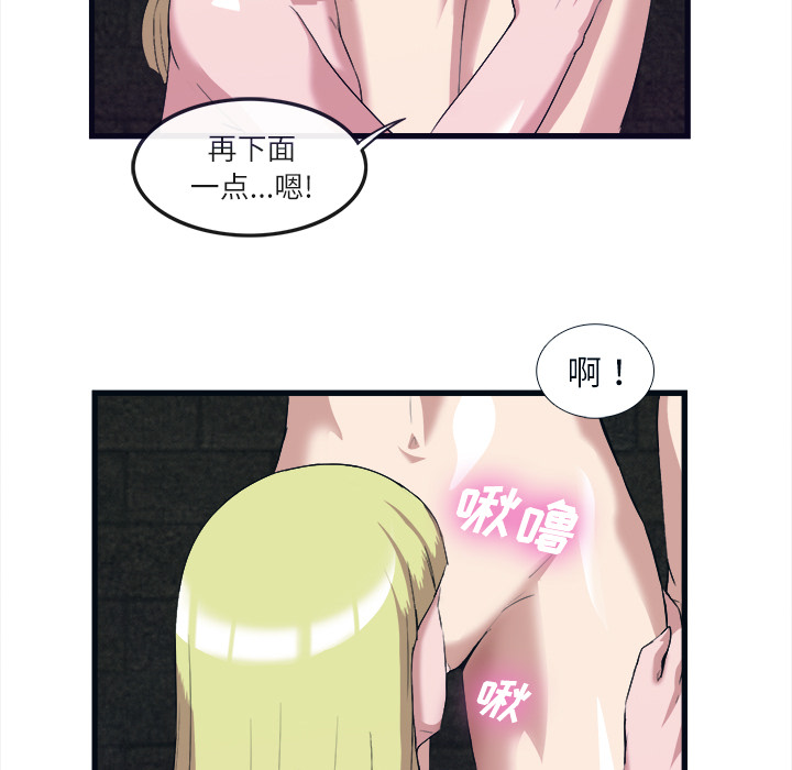 去幸岛[抖漫]韩漫全集-去幸岛-第 28 章无删减无遮挡章节图片 
