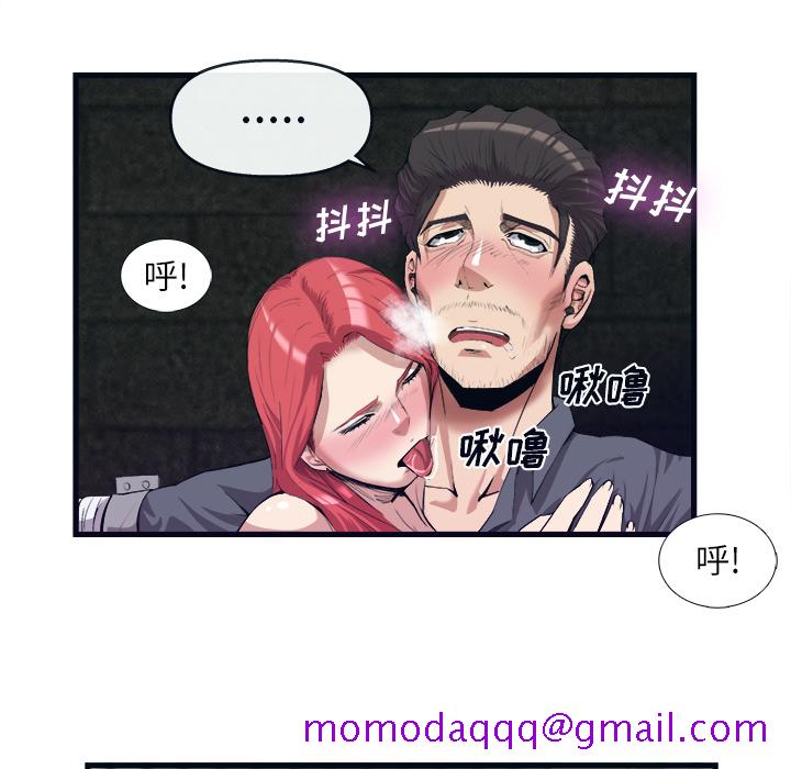 去幸岛[抖漫]韩漫全集-去幸岛-第 28 章无删减无遮挡章节图片 