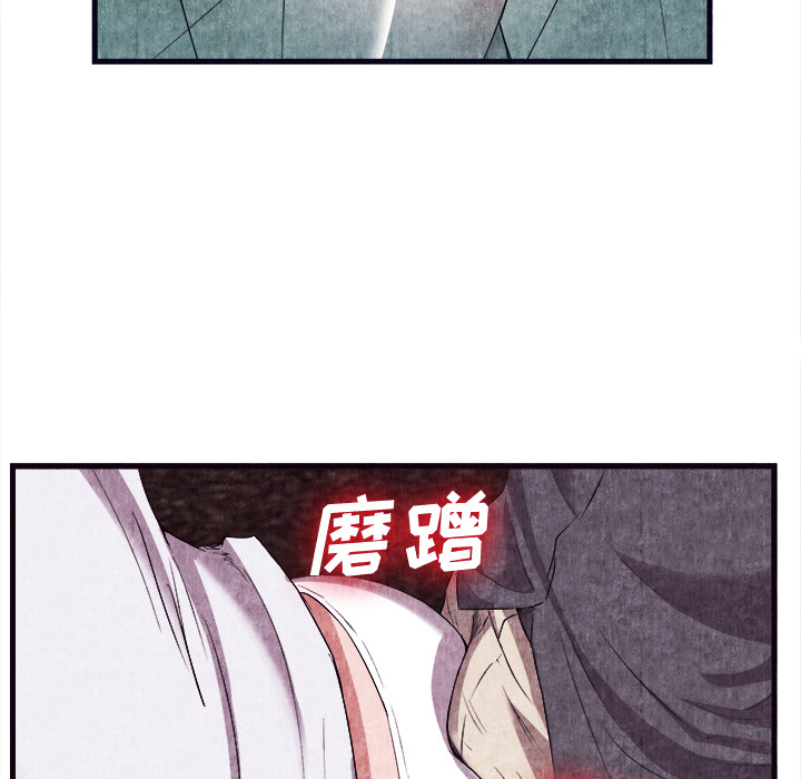 去幸岛[抖漫]韩漫全集-去幸岛-第 29 章无删减无遮挡章节图片 