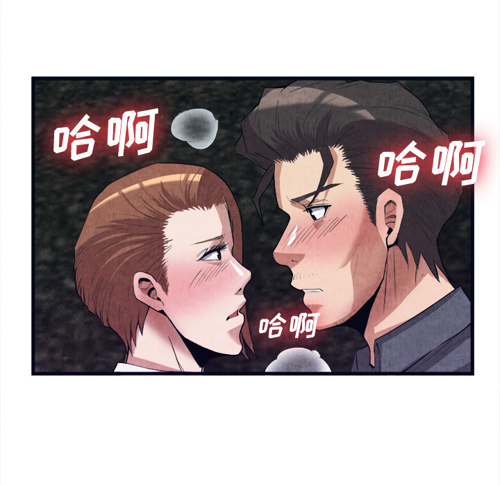 去幸岛[抖漫]韩漫全集-去幸岛-第 29 章无删减无遮挡章节图片 