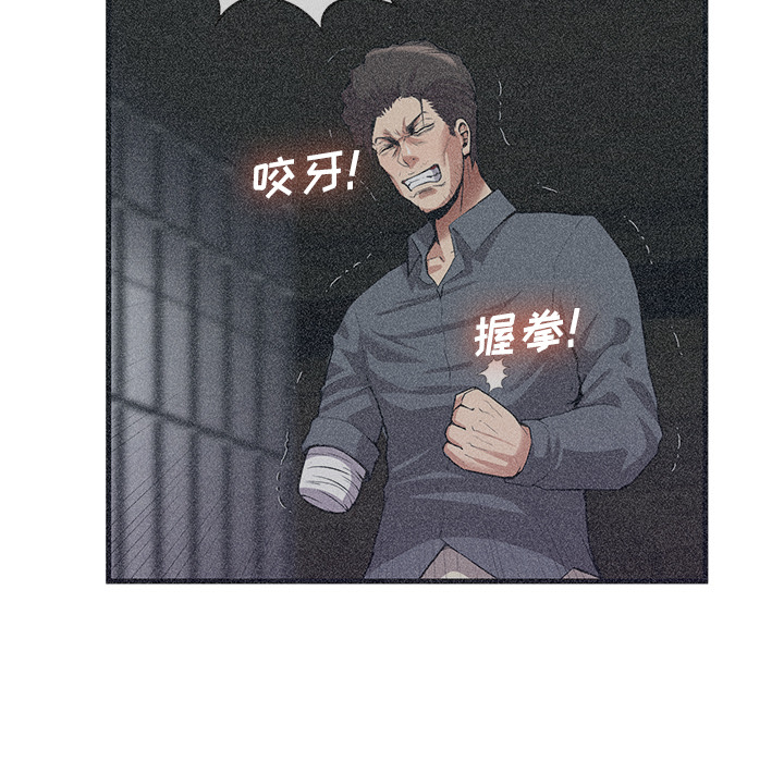 去幸岛[抖漫]韩漫全集-去幸岛-第 29 章无删减无遮挡章节图片 
