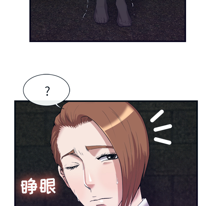 去幸岛[抖漫]韩漫全集-去幸岛-第 29 章无删减无遮挡章节图片 