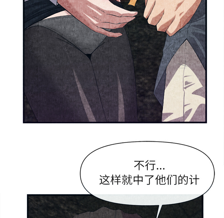 去幸岛[抖漫]韩漫全集-去幸岛-第 29 章无删减无遮挡章节图片 