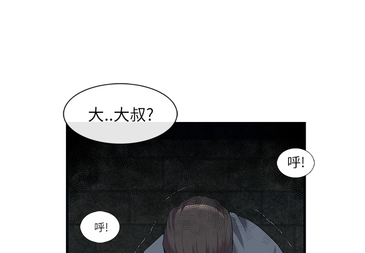 去幸岛[抖漫]韩漫全集-去幸岛-第 29 章无删减无遮挡章节图片 