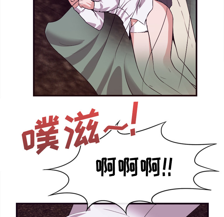 去幸岛[抖漫]韩漫全集-去幸岛-第 29 章无删减无遮挡章节图片 