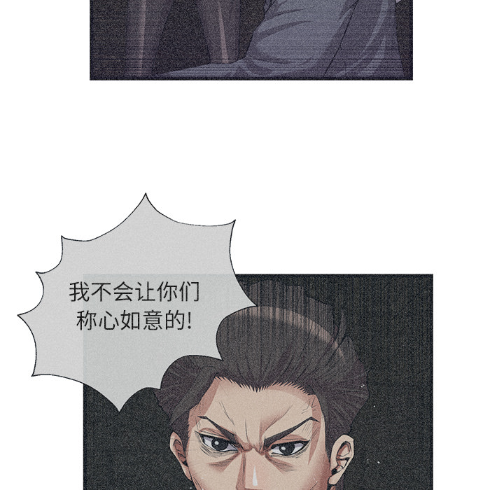 去幸岛[抖漫]韩漫全集-去幸岛-第 29 章无删减无遮挡章节图片 