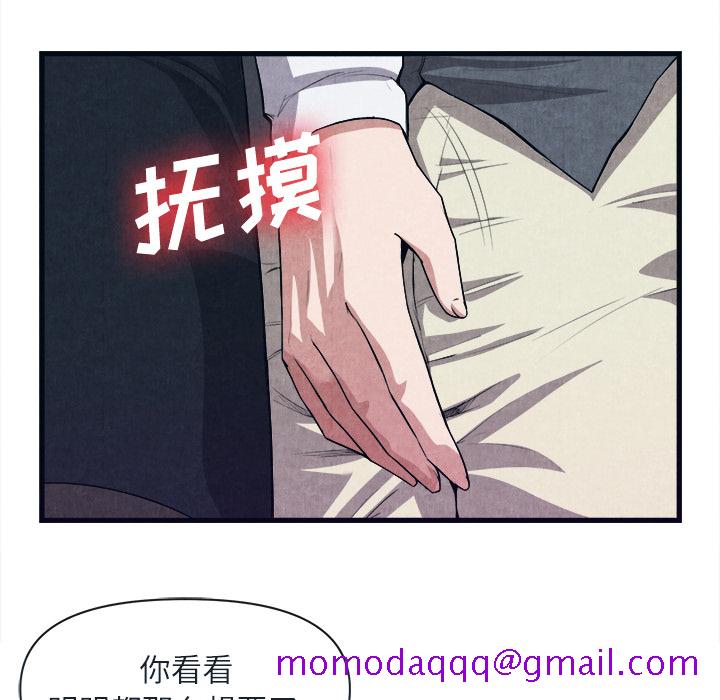 去幸岛[抖漫]韩漫全集-去幸岛-第 29 章无删减无遮挡章节图片 