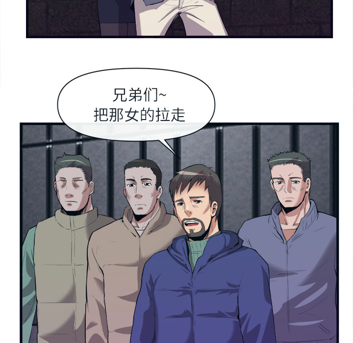 去幸岛[抖漫]韩漫全集-去幸岛-第 29 章无删减无遮挡章节图片 