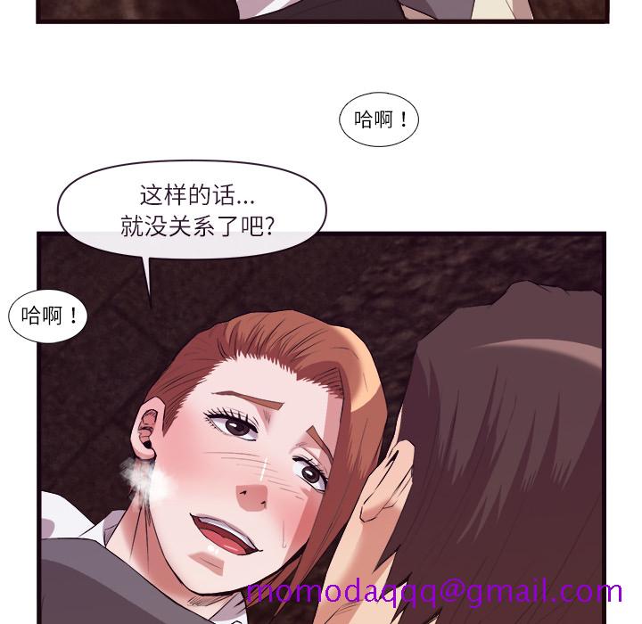 去幸岛[抖漫]韩漫全集-去幸岛-第 29 章无删减无遮挡章节图片 