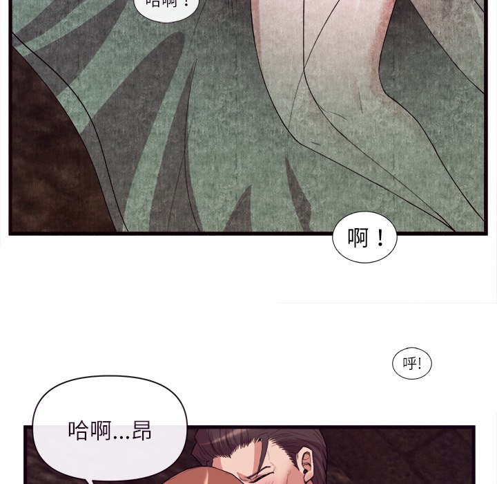 去幸岛[抖漫]韩漫全集-去幸岛-第 29 章无删减无遮挡章节图片 