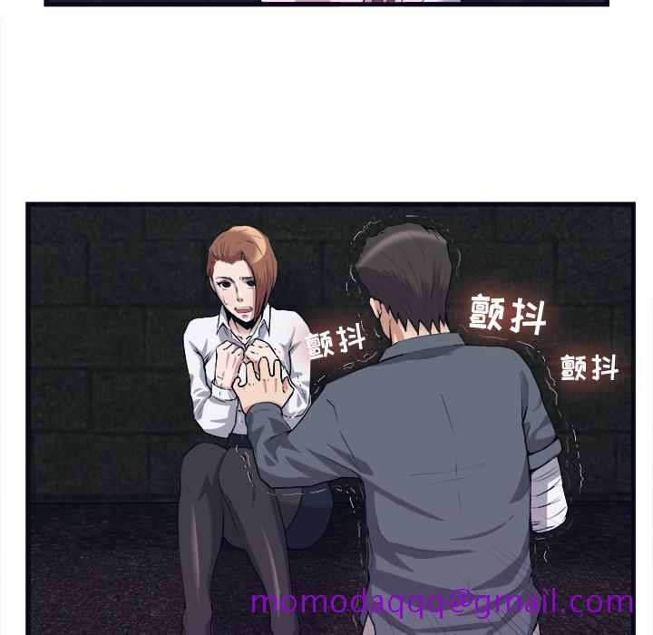 去幸岛[抖漫]韩漫全集-去幸岛-第 29 章无删减无遮挡章节图片 