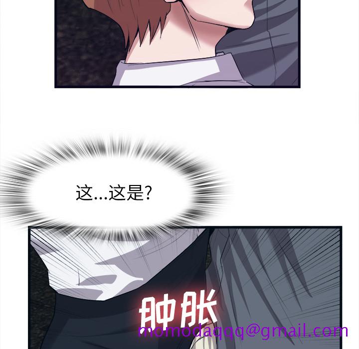 去幸岛[抖漫]韩漫全集-去幸岛-第 29 章无删减无遮挡章节图片 