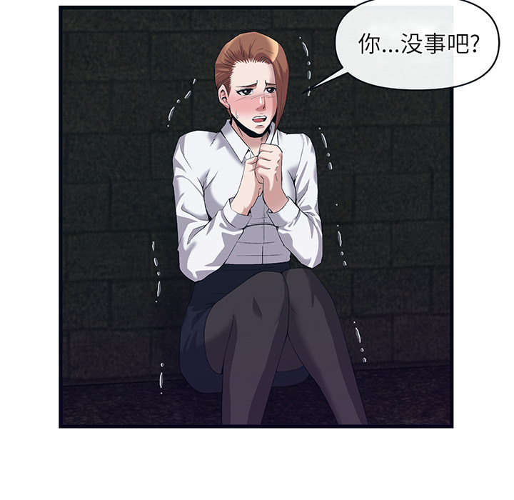 去幸岛[抖漫]韩漫全集-去幸岛-第 29 章无删减无遮挡章节图片 
