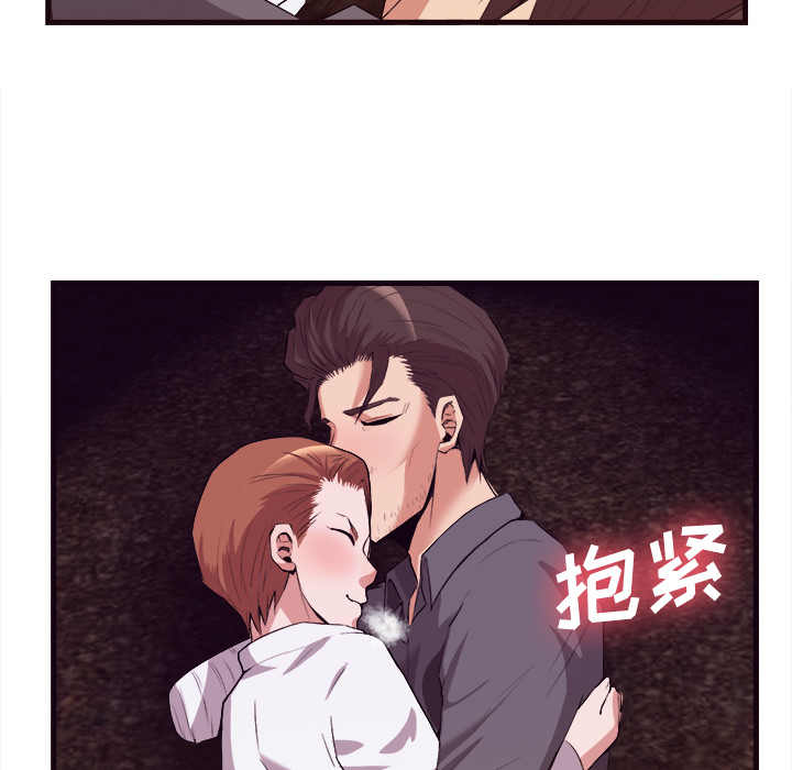 去幸岛[抖漫]韩漫全集-去幸岛-第 29 章无删减无遮挡章节图片 