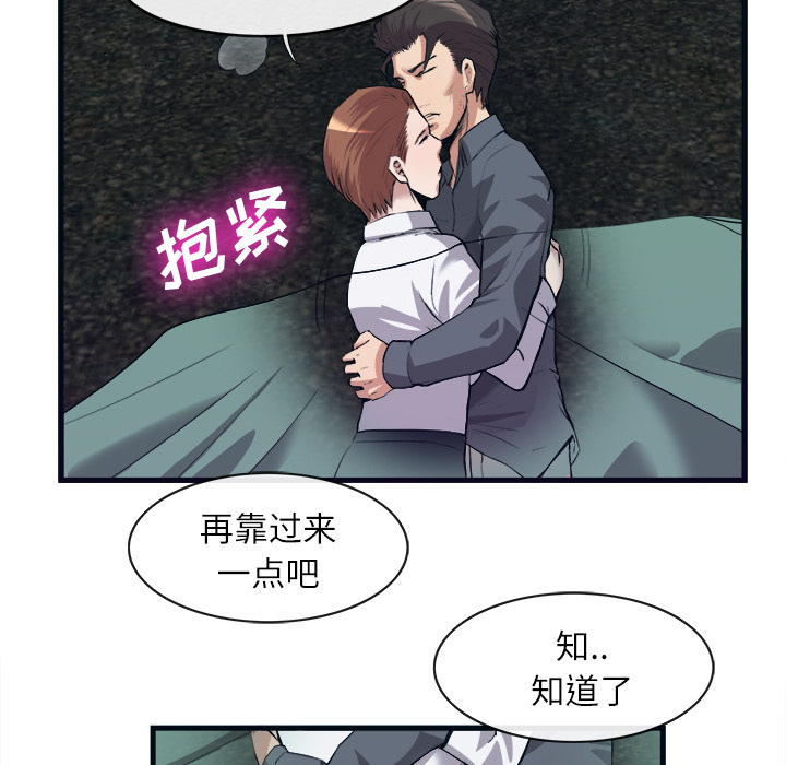 去幸岛[抖漫]韩漫全集-去幸岛-第 29 章无删减无遮挡章节图片 