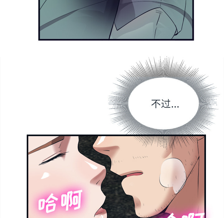 去幸岛[抖漫]韩漫全集-去幸岛-第 29 章无删减无遮挡章节图片 