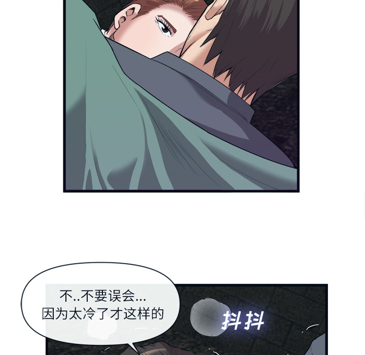 去幸岛[抖漫]韩漫全集-去幸岛-第 29 章无删减无遮挡章节图片 
