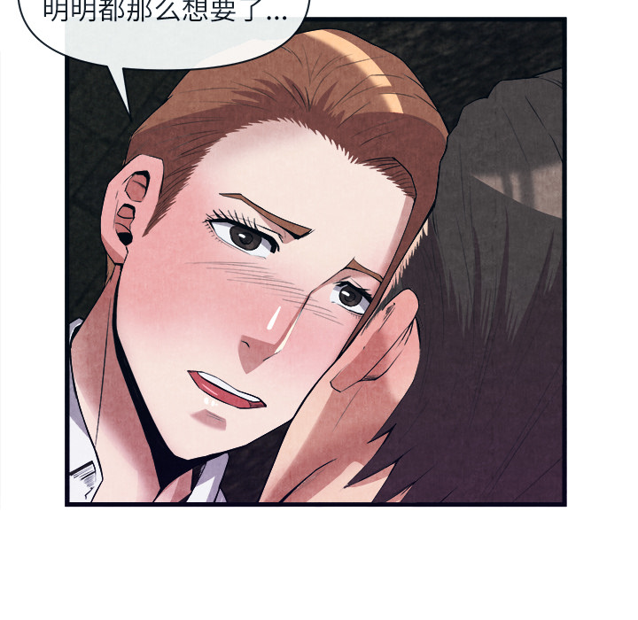 去幸岛[抖漫]韩漫全集-去幸岛-第 29 章无删减无遮挡章节图片 