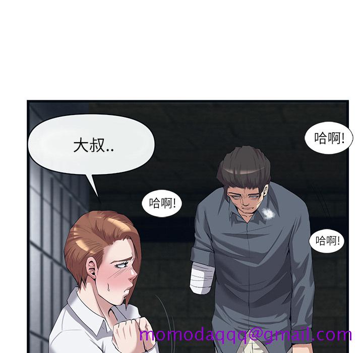 去幸岛[抖漫]韩漫全集-去幸岛-第 29 章无删减无遮挡章节图片 