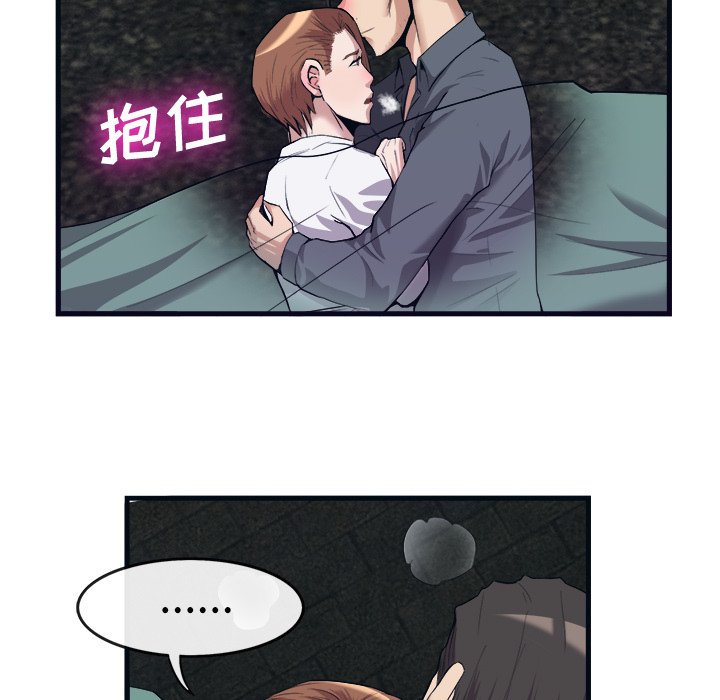 去幸岛[抖漫]韩漫全集-去幸岛-第 29 章无删减无遮挡章节图片 