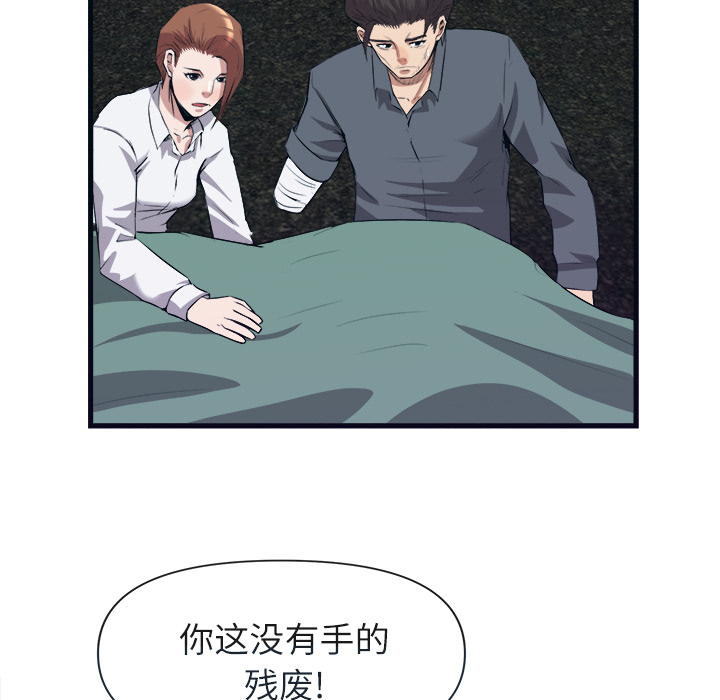 去幸岛[抖漫]韩漫全集-去幸岛-第 29 章无删减无遮挡章节图片 