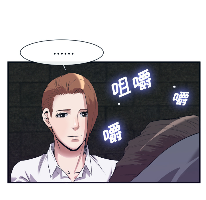 去幸岛[抖漫]韩漫全集-去幸岛-第 29 章无删减无遮挡章节图片 