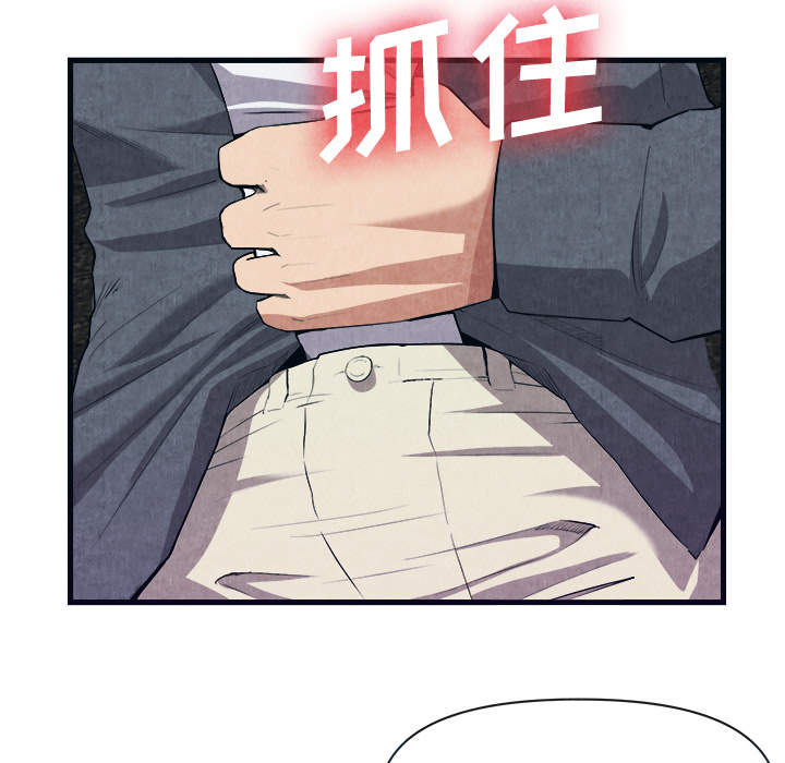去幸岛[抖漫]韩漫全集-去幸岛-第 29 章无删减无遮挡章节图片 
