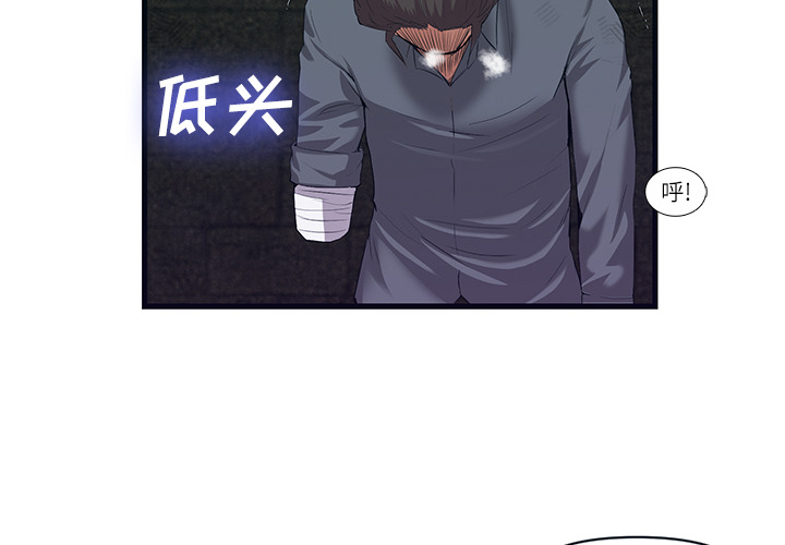 去幸岛[抖漫]韩漫全集-去幸岛-第 29 章无删减无遮挡章节图片 