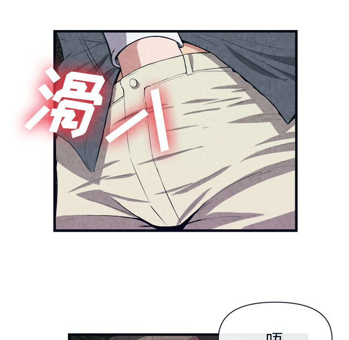 去幸岛[抖漫]韩漫全集-去幸岛-第 29 章无删减无遮挡章节图片 
