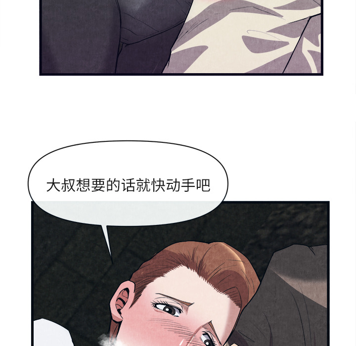 去幸岛[抖漫]韩漫全集-去幸岛-第 29 章无删减无遮挡章节图片 