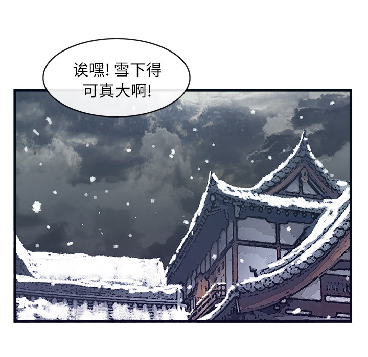 去幸岛[抖漫]韩漫全集-去幸岛-第 29 章无删减无遮挡章节图片 
