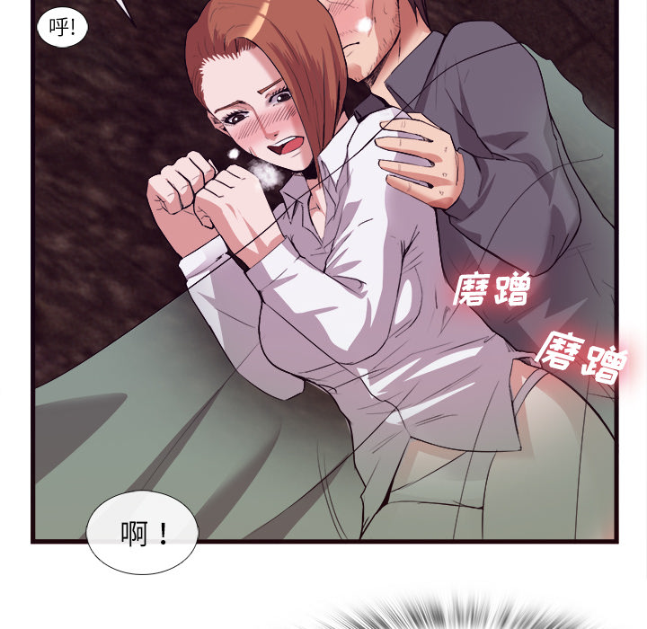 去幸岛[抖漫]韩漫全集-去幸岛-第 29 章无删减无遮挡章节图片 
