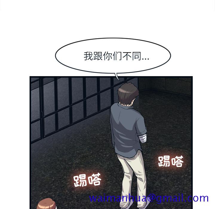 去幸岛[抖漫]韩漫全集-去幸岛-第 29 章无删减无遮挡章节图片 