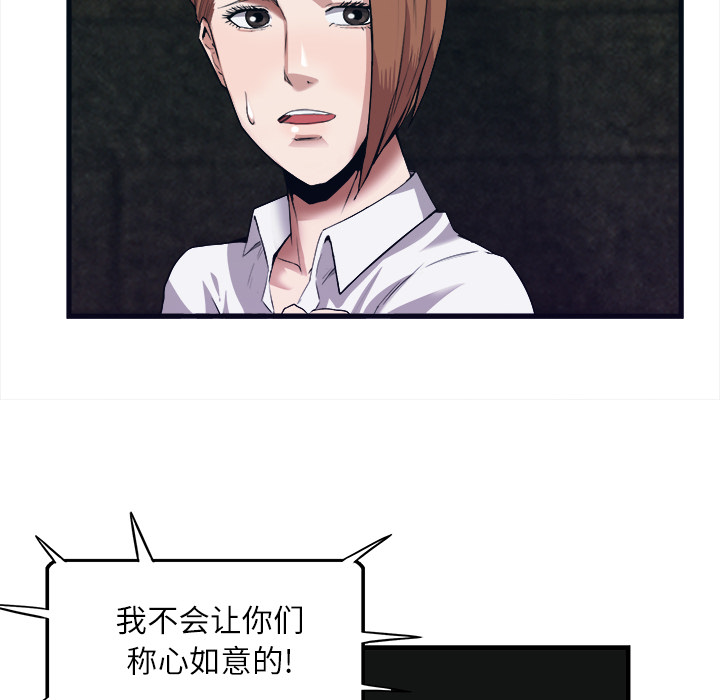 去幸岛[抖漫]韩漫全集-去幸岛-第 29 章无删减无遮挡章节图片 