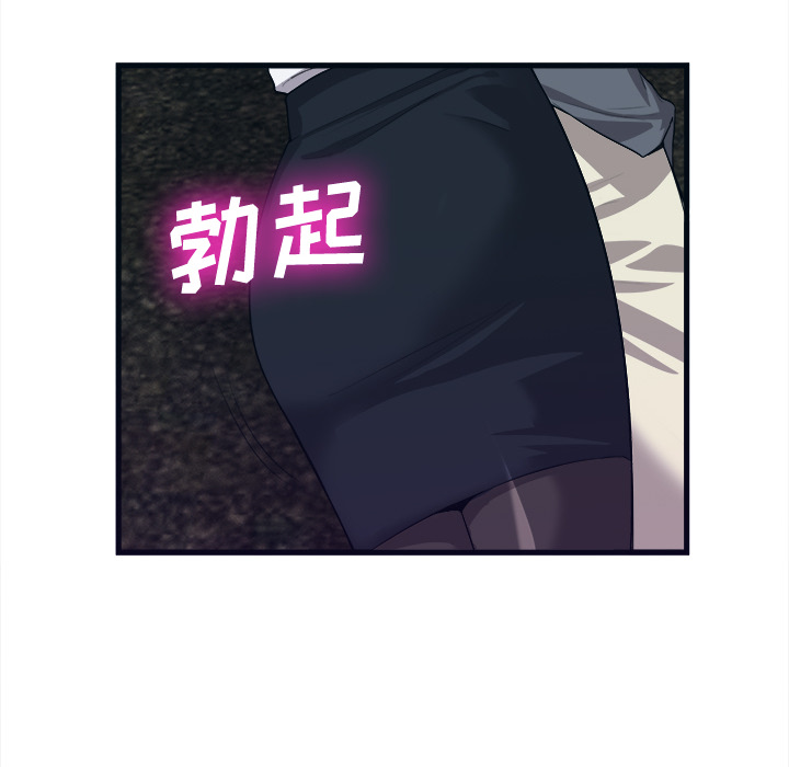 去幸岛[抖漫]韩漫全集-去幸岛-第 29 章无删减无遮挡章节图片 