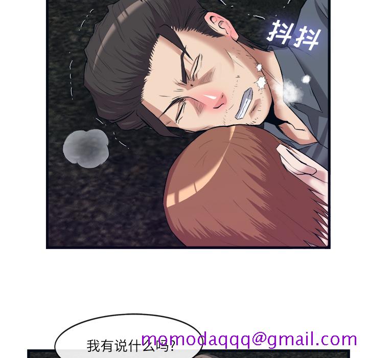 去幸岛[抖漫]韩漫全集-去幸岛-第 29 章无删减无遮挡章节图片 