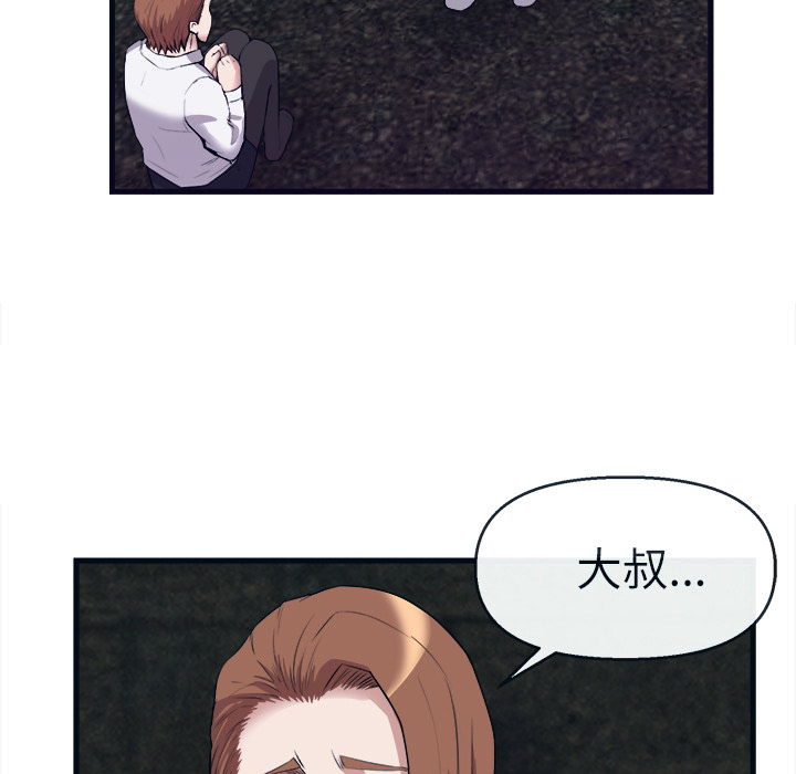 去幸岛[抖漫]韩漫全集-去幸岛-第 29 章无删减无遮挡章节图片 