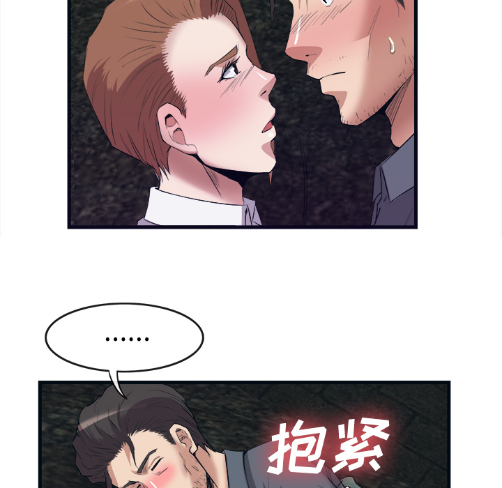 去幸岛[抖漫]韩漫全集-去幸岛-第 29 章无删减无遮挡章节图片 