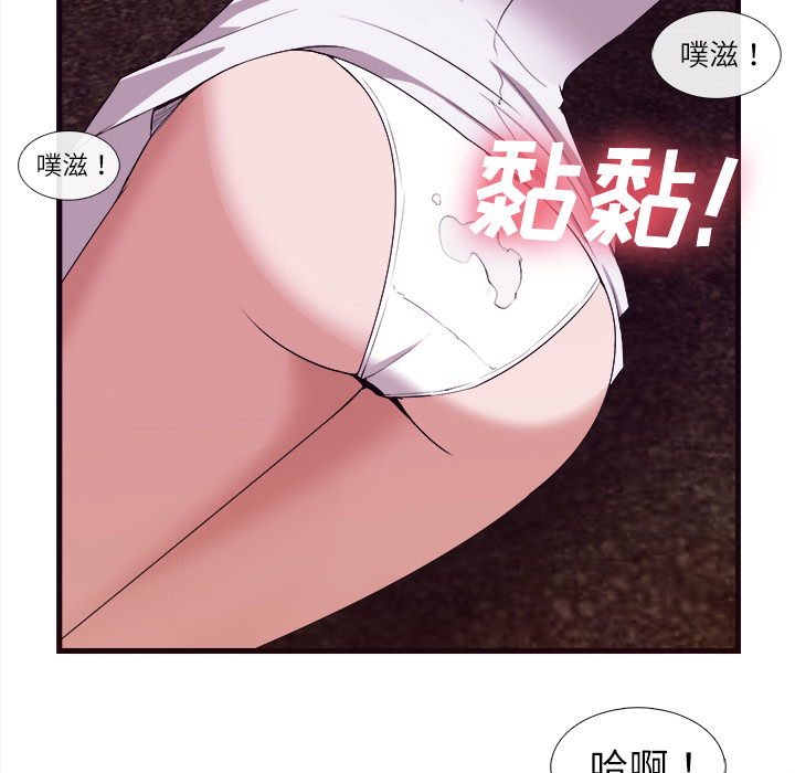 去幸岛[抖漫]韩漫全集-去幸岛-第 29 章无删减无遮挡章节图片 
