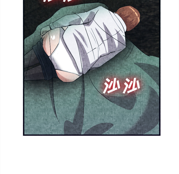 去幸岛[抖漫]韩漫全集-去幸岛-第 29 章无删减无遮挡章节图片 