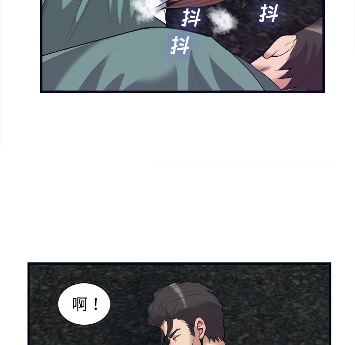 去幸岛[抖漫]韩漫全集-去幸岛-第 29 章无删减无遮挡章节图片 