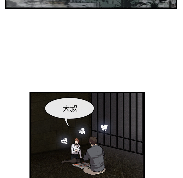 去幸岛[抖漫]韩漫全集-去幸岛-第 29 章无删减无遮挡章节图片 