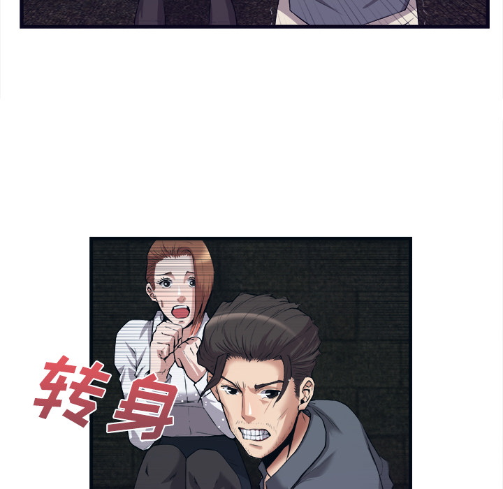 去幸岛[抖漫]韩漫全集-去幸岛-第 29 章无删减无遮挡章节图片 