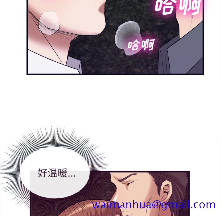 去幸岛[抖漫]韩漫全集-去幸岛-第 29 章无删减无遮挡章节图片 