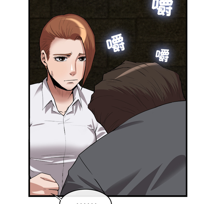 去幸岛[抖漫]韩漫全集-去幸岛-第 29 章无删减无遮挡章节图片 