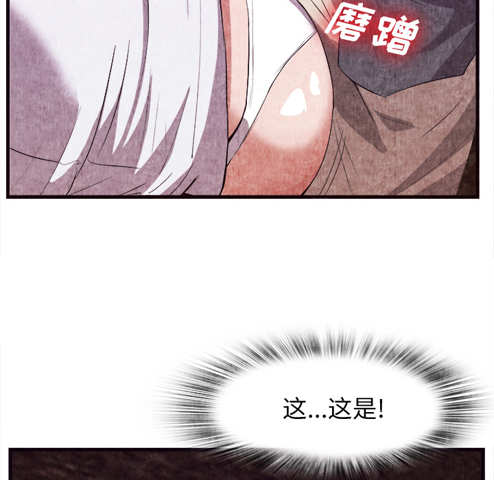 去幸岛[抖漫]韩漫全集-去幸岛-第 29 章无删减无遮挡章节图片 