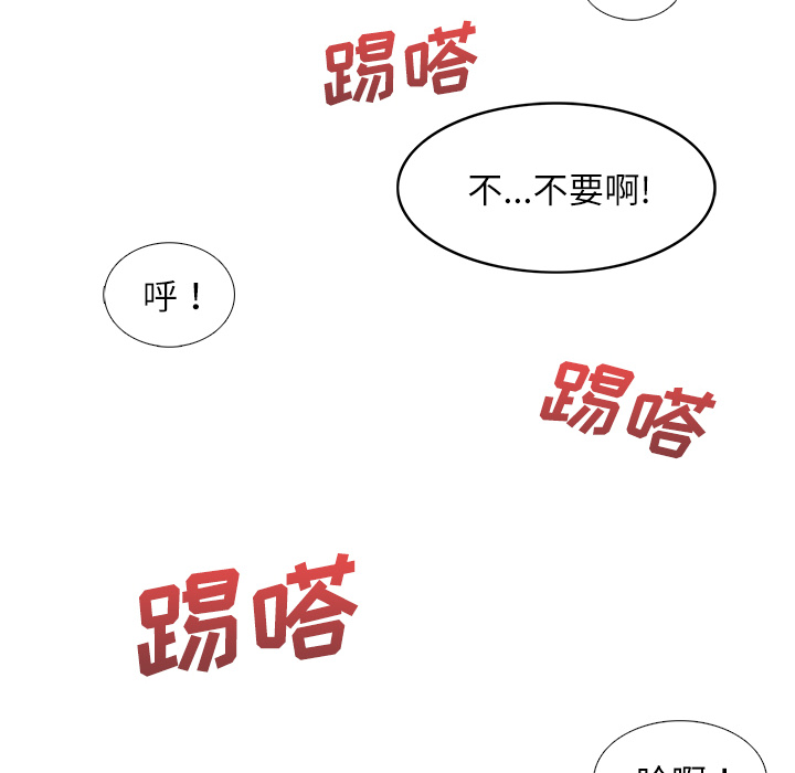去幸岛[抖漫]韩漫全集-去幸岛-第 29 章无删减无遮挡章节图片 