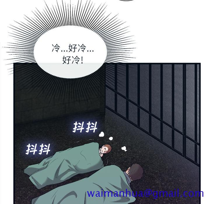 去幸岛[抖漫]韩漫全集-去幸岛-第 29 章无删减无遮挡章节图片 