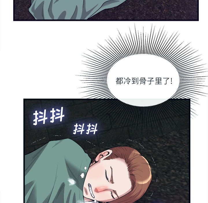 去幸岛[抖漫]韩漫全集-去幸岛-第 29 章无删减无遮挡章节图片 